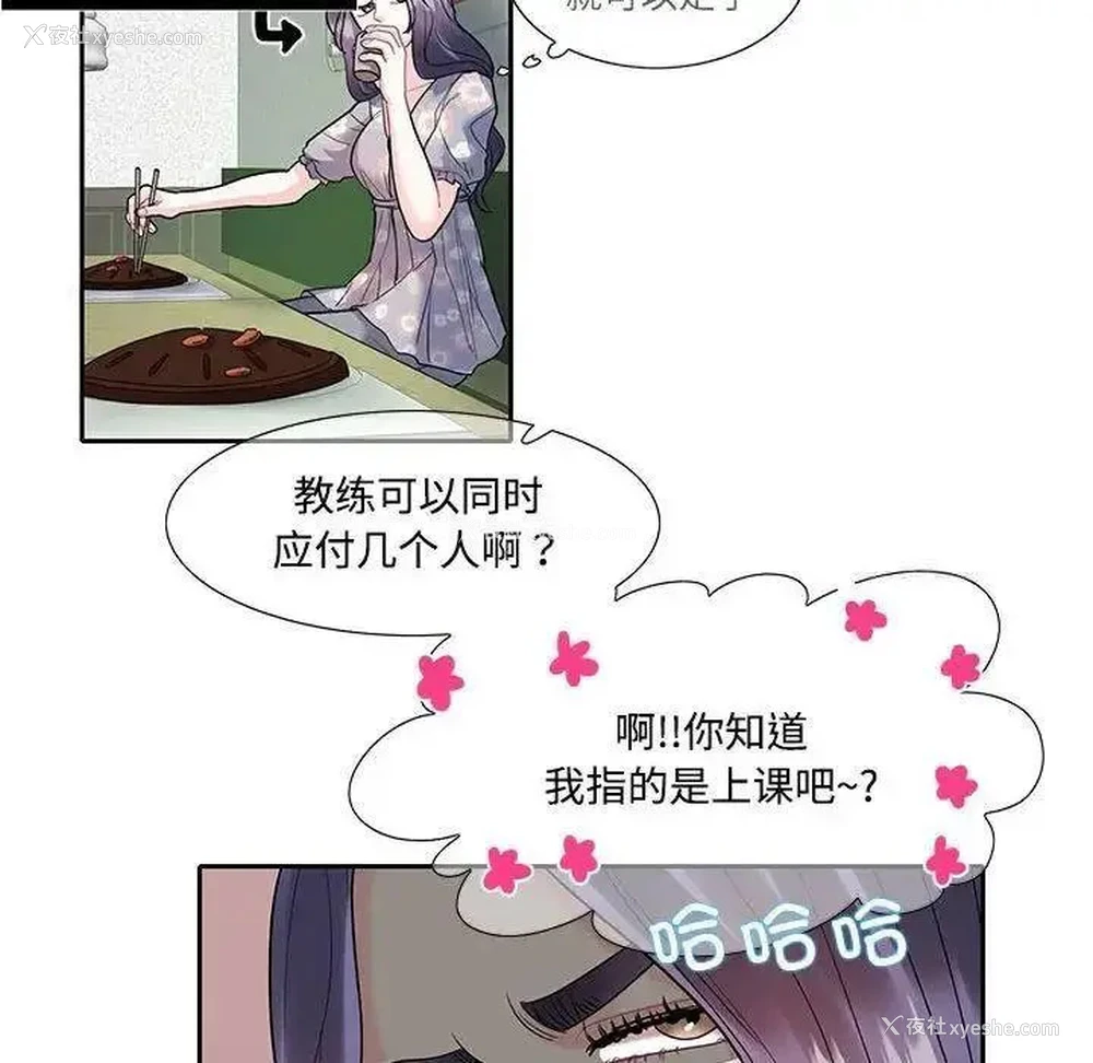 69P - 这难道是命中注定