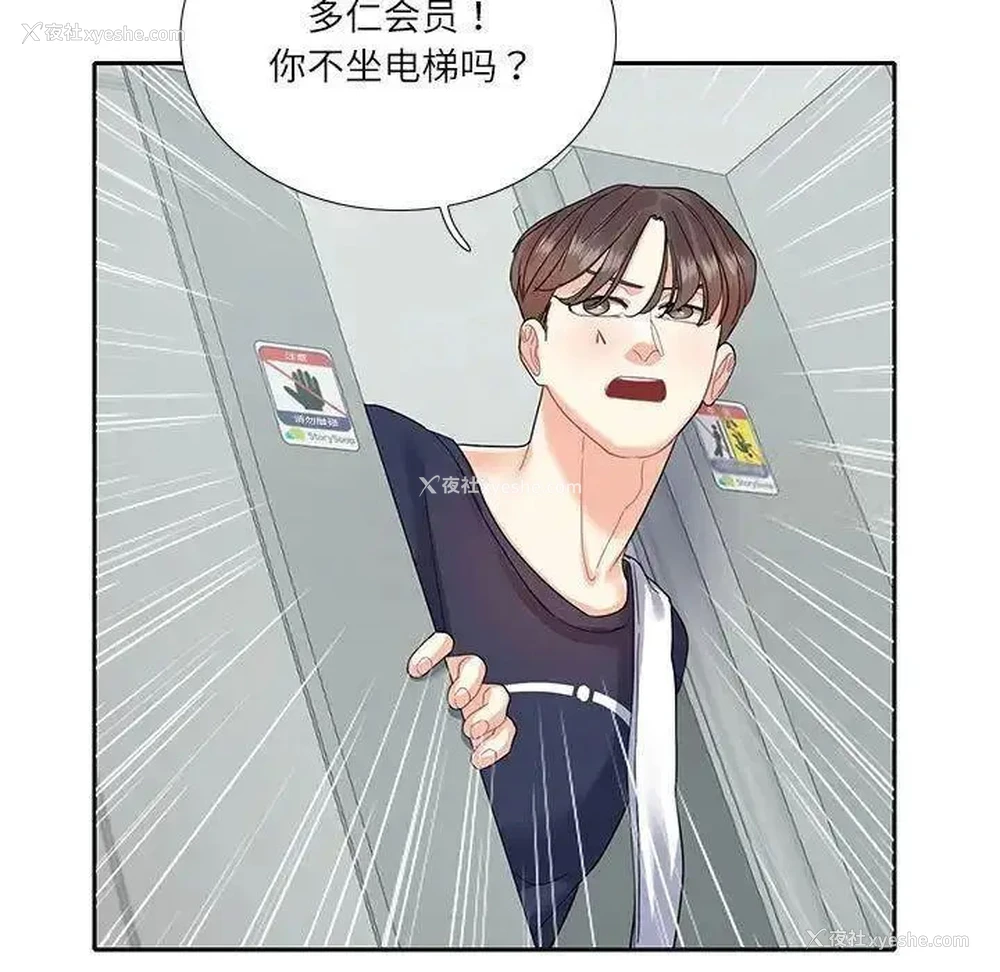 7P - 这难道是命中注定