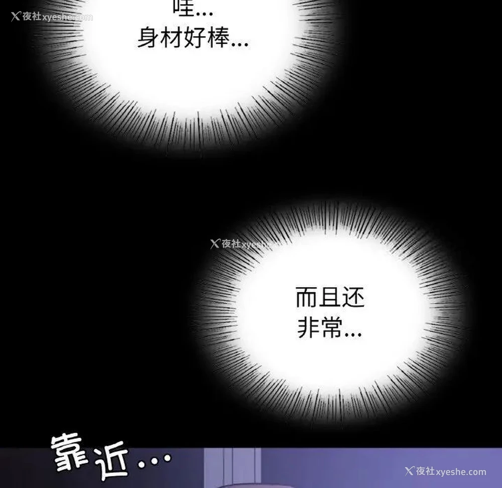 102P - 这难道是命中注定