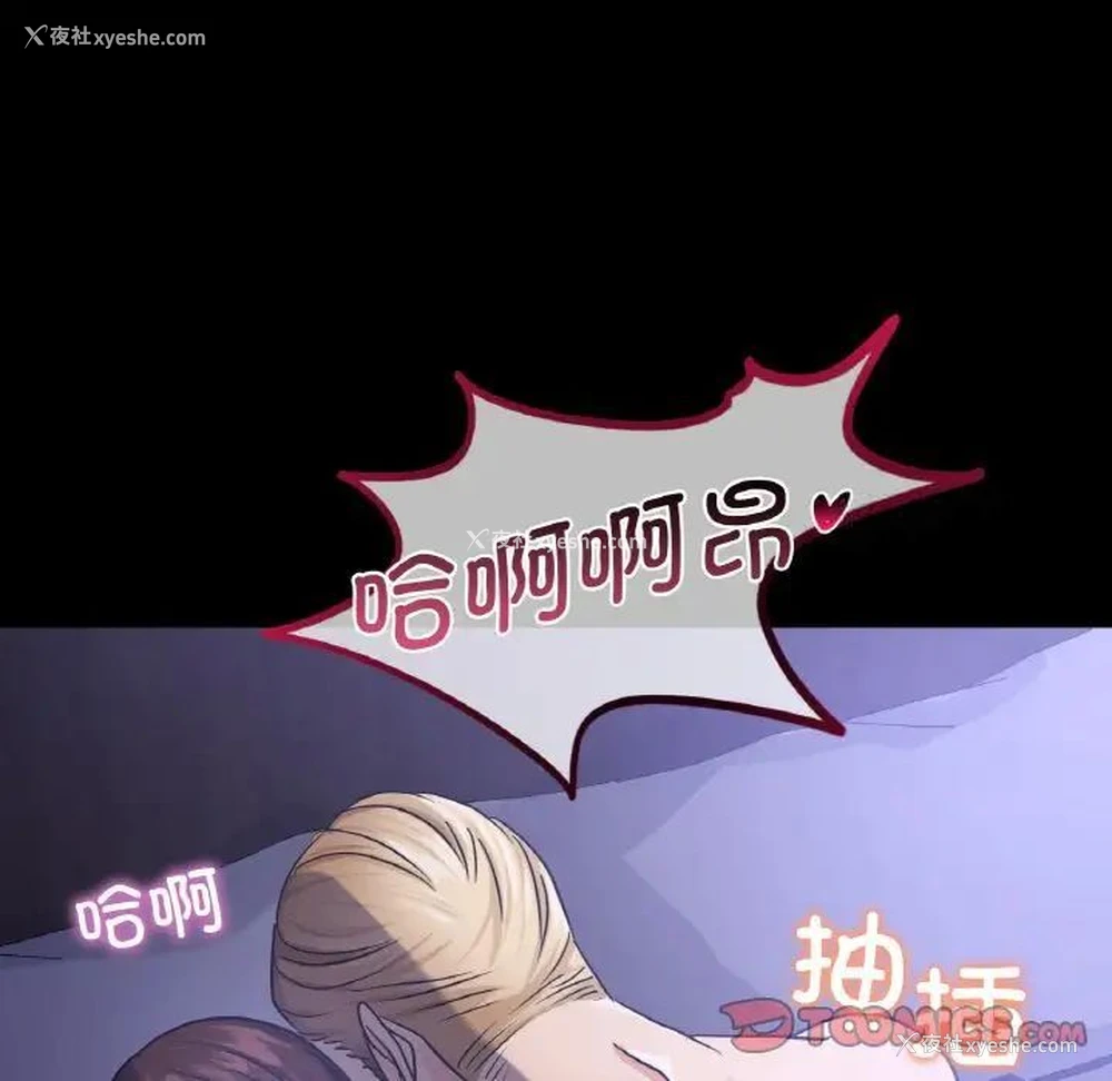 105P - 这难道是命中注定
