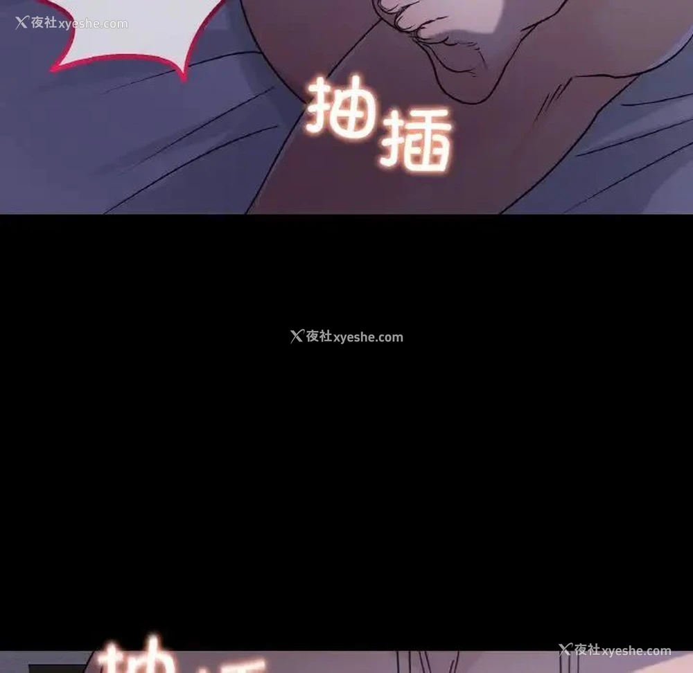 107P - 这难道是命中注定