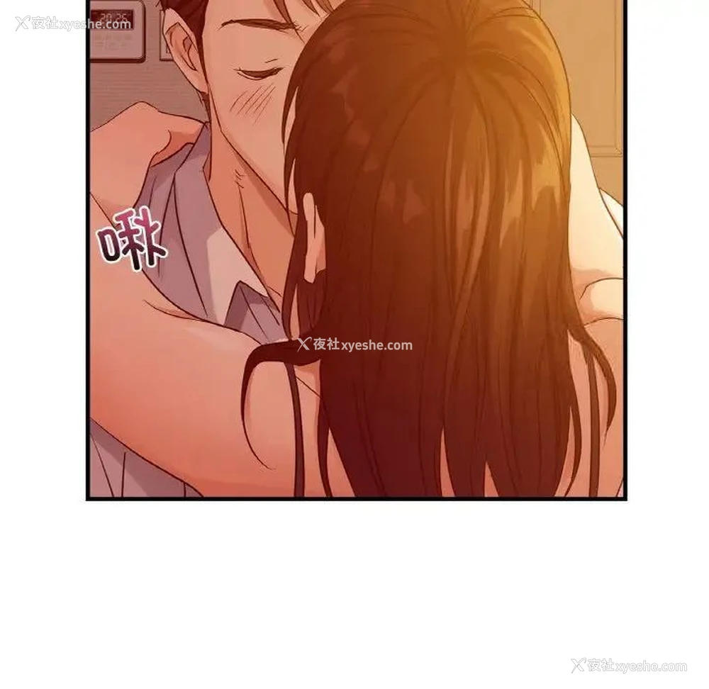 10P - 这难道是命中注定
