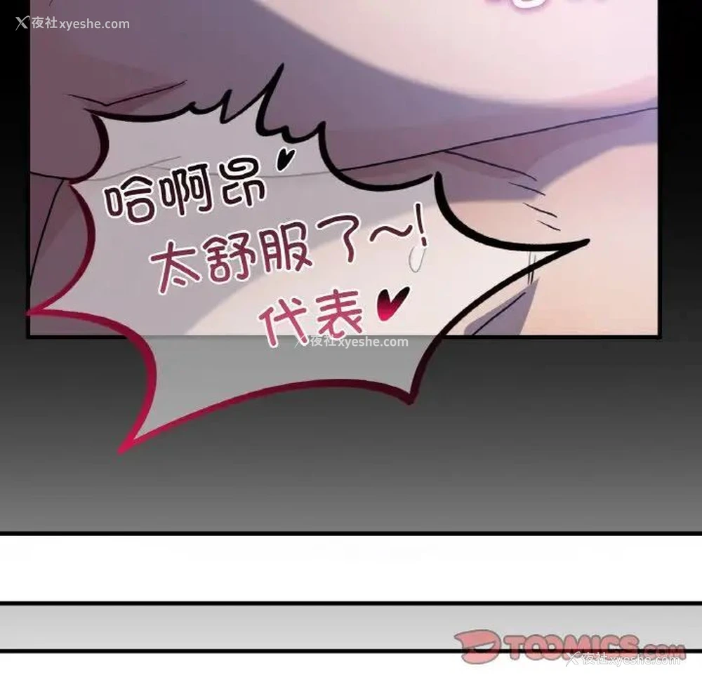 111P - 这难道是命中注定