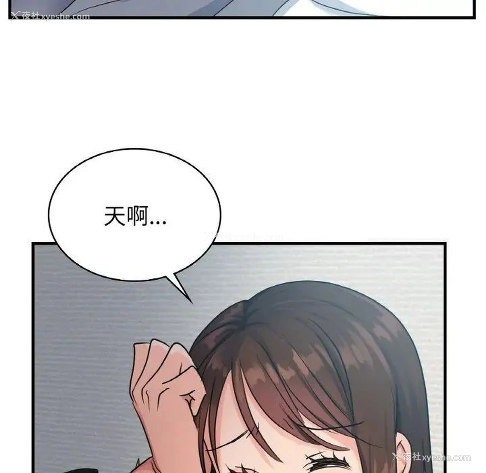 118P - 这难道是命中注定