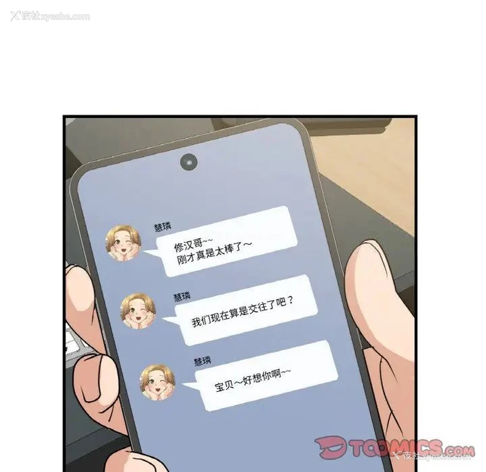 122P - 这难道是命中注定
