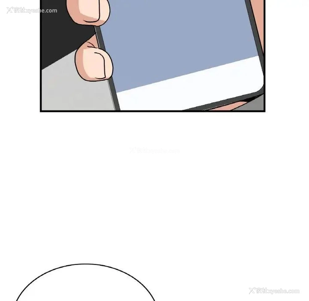 123P - 这难道是命中注定
