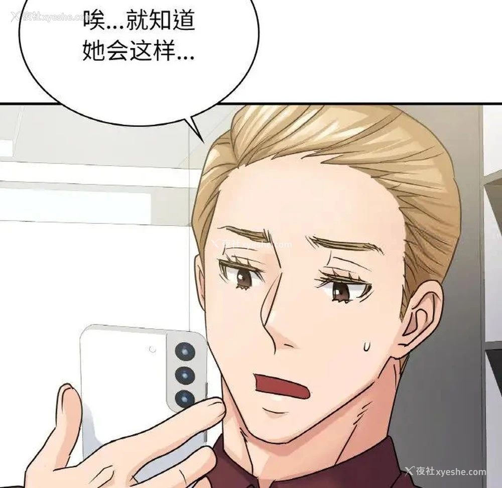 124P - 这难道是命中注定