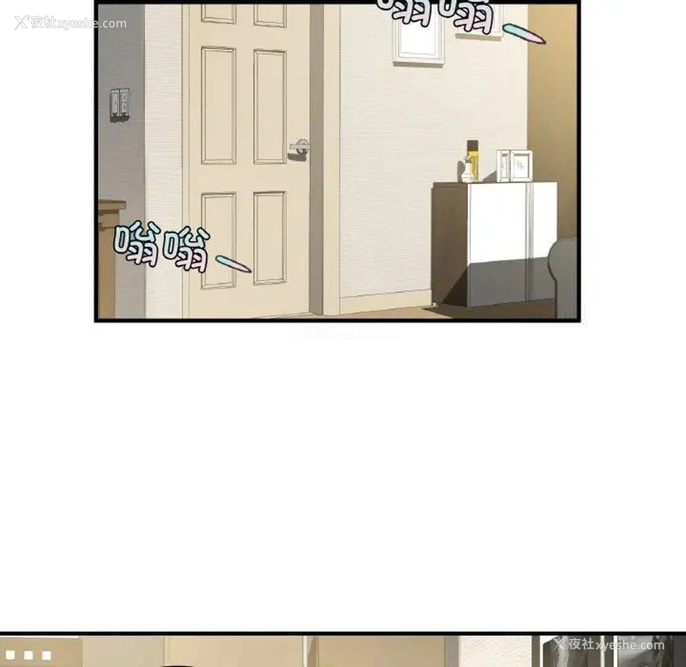 132P - 这难道是命中注定