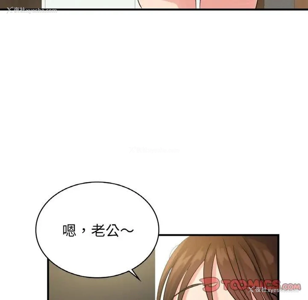 134P - 这难道是命中注定