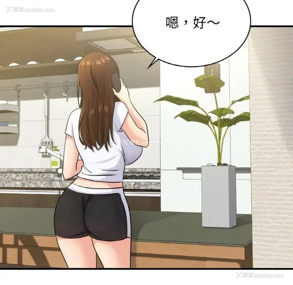 136P - 这难道是命中注定