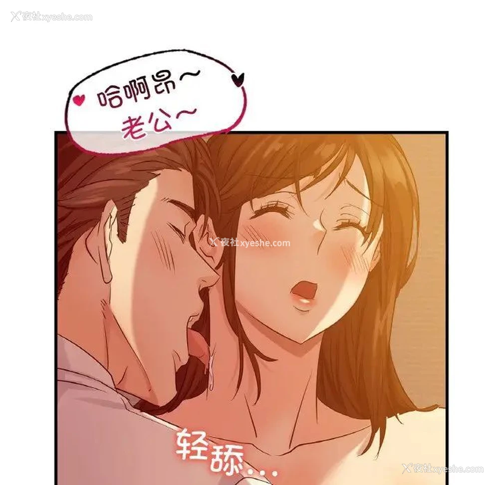 13P - 这难道是命中注定