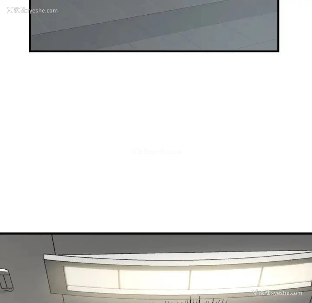 142P - 这难道是命中注定