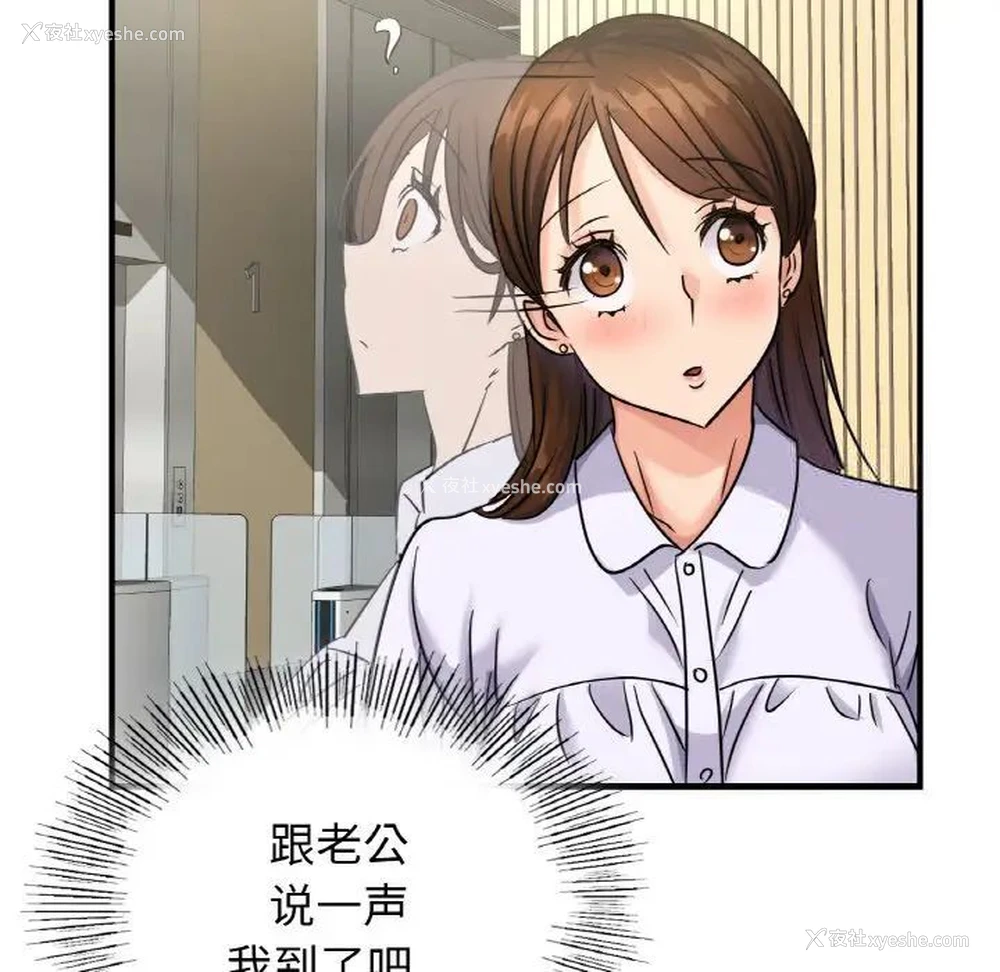 147P - 这难道是命中注定