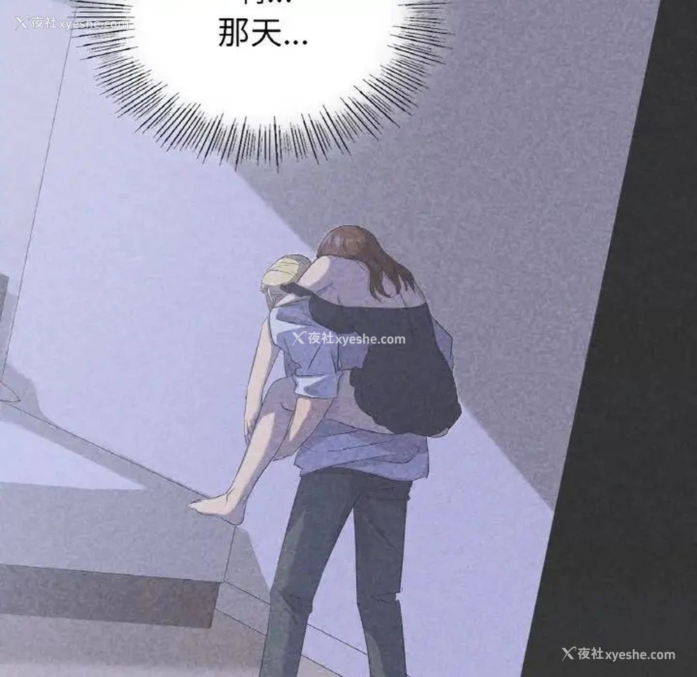 159P - 这难道是命中注定