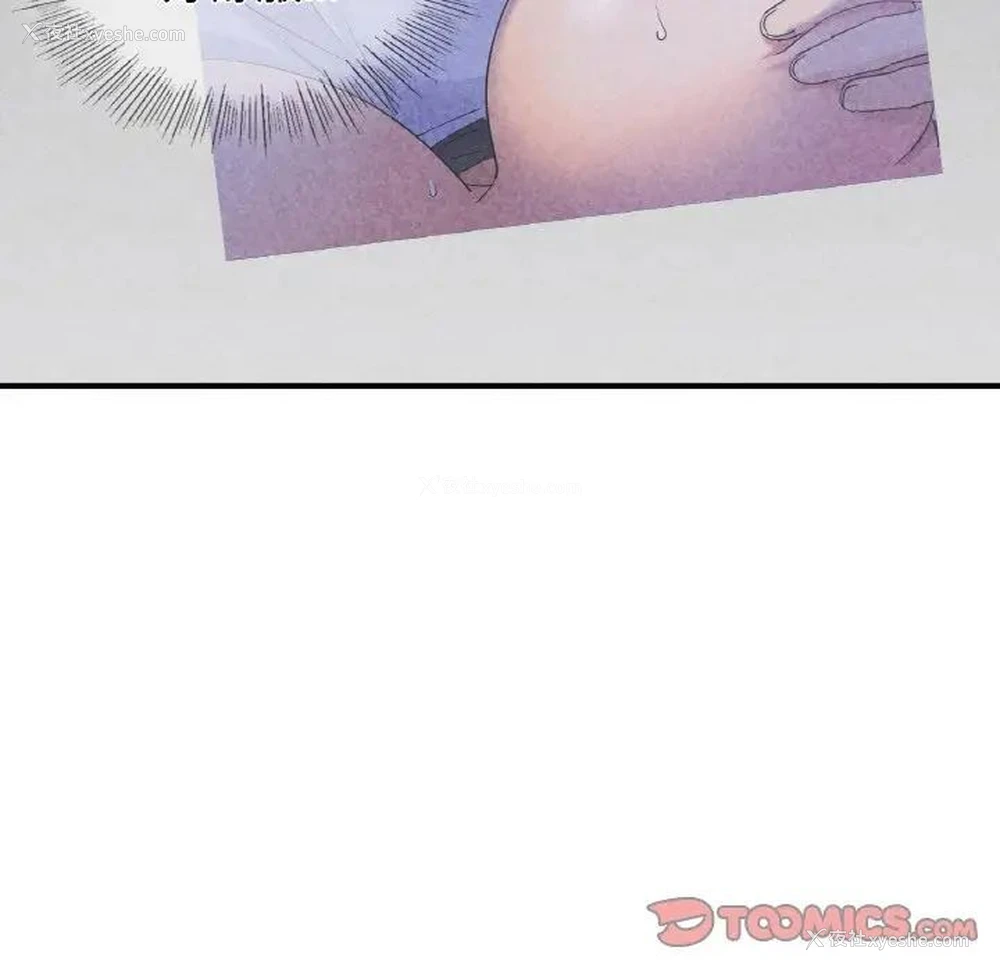 163P - 这难道是命中注定