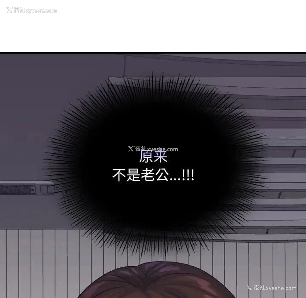 164P - 这难道是命中注定