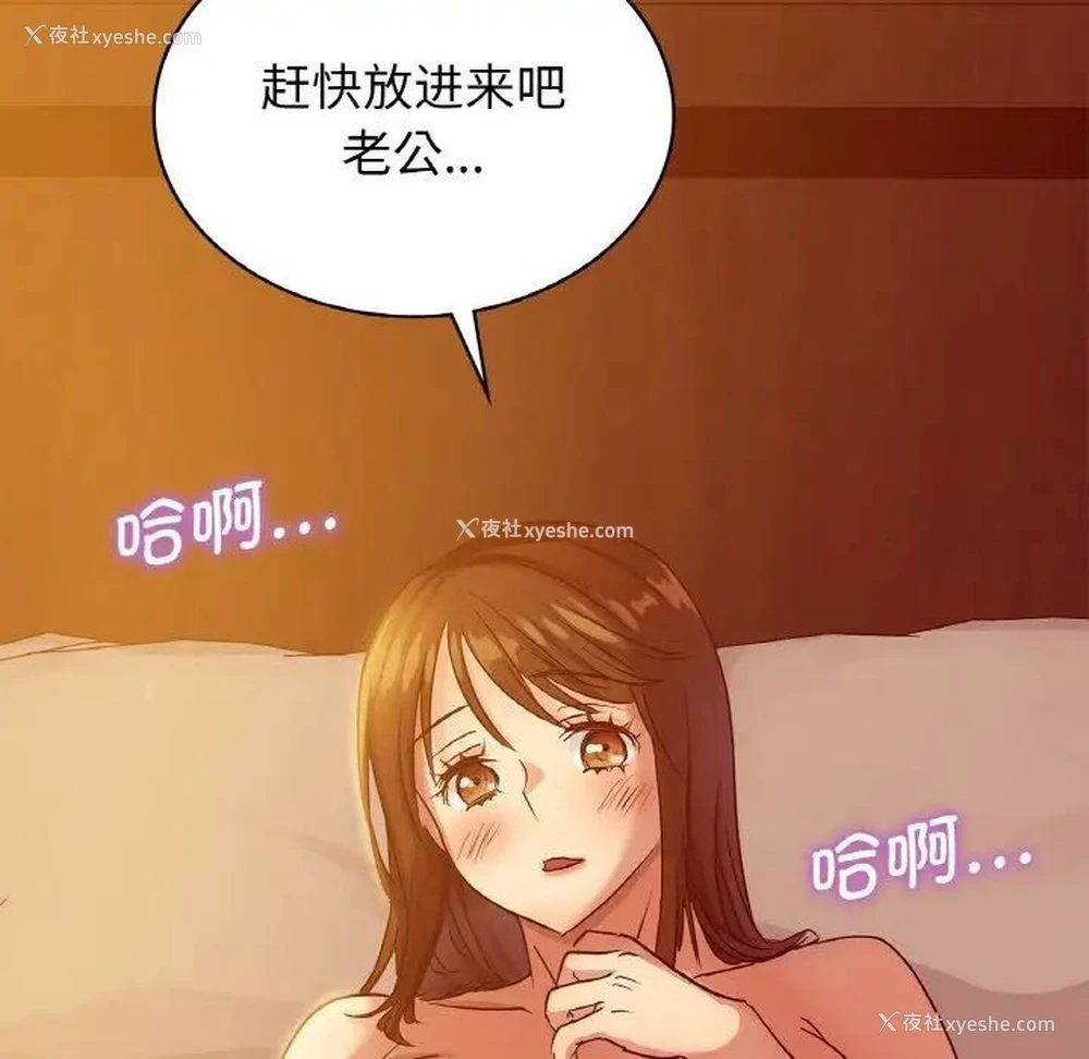 42P - 这难道是命中注定