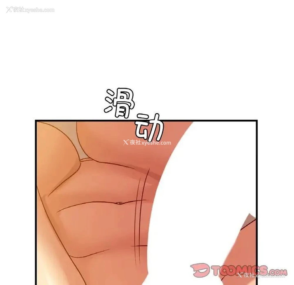 51P - 这难道是命中注定
