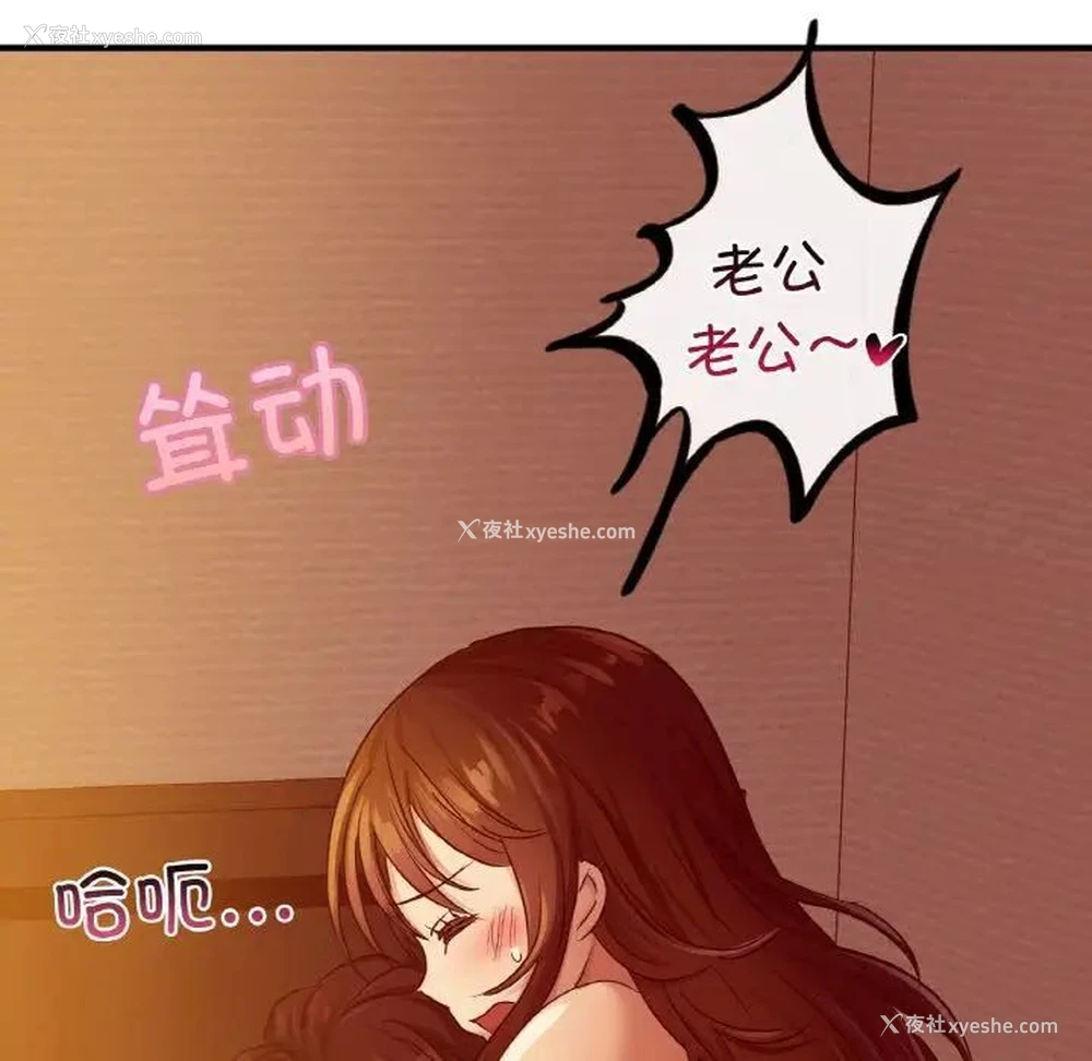 71P - 这难道是命中注定