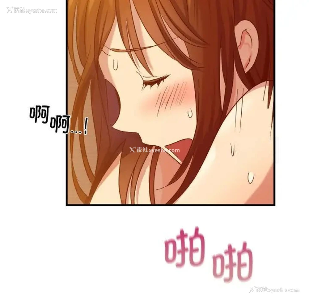 77P - 这难道是命中注定