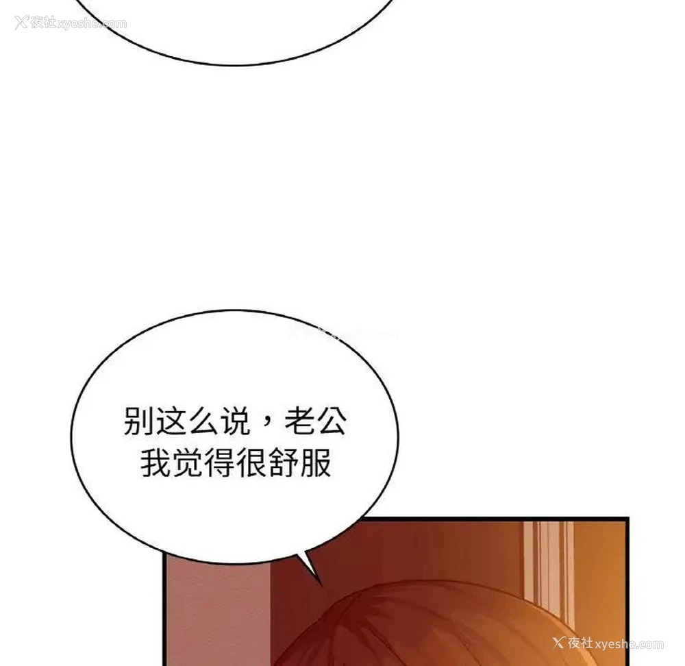 82P - 这难道是命中注定