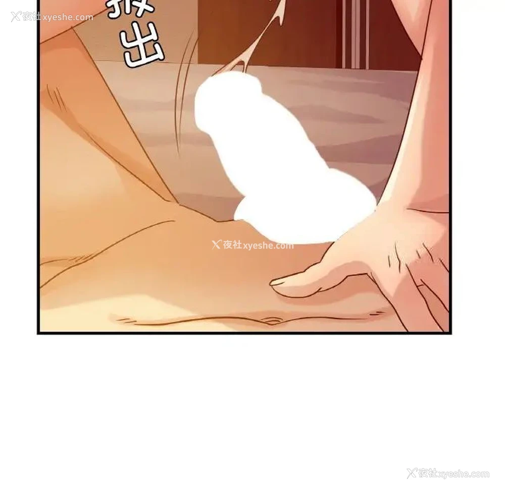 85P - 这难道是命中注定