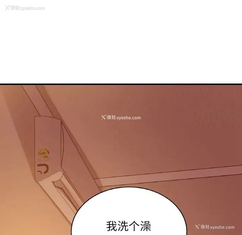 86P - 这难道是命中注定