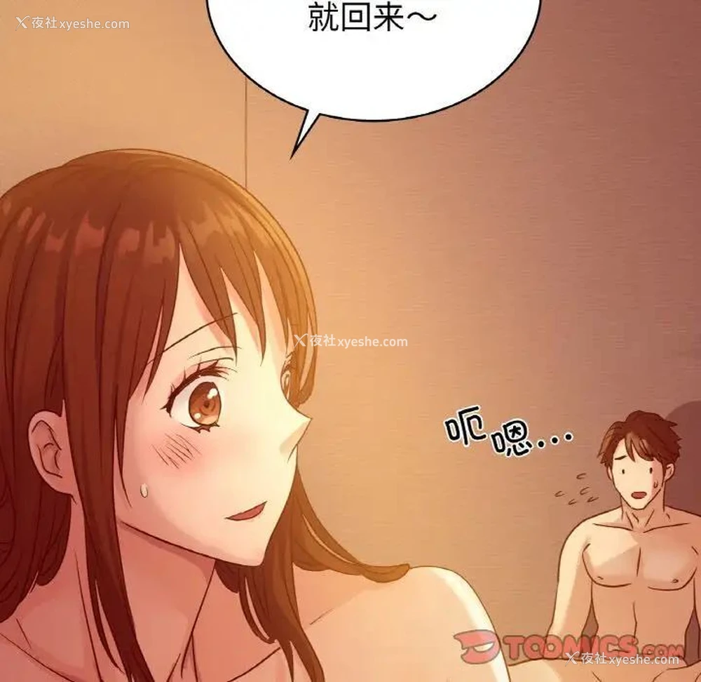 87P - 这难道是命中注定