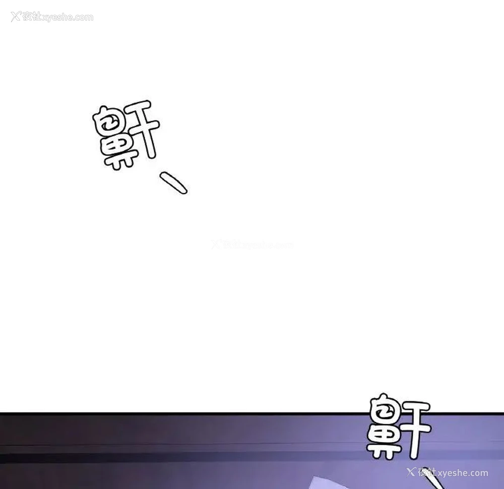 90P - 这难道是命中注定