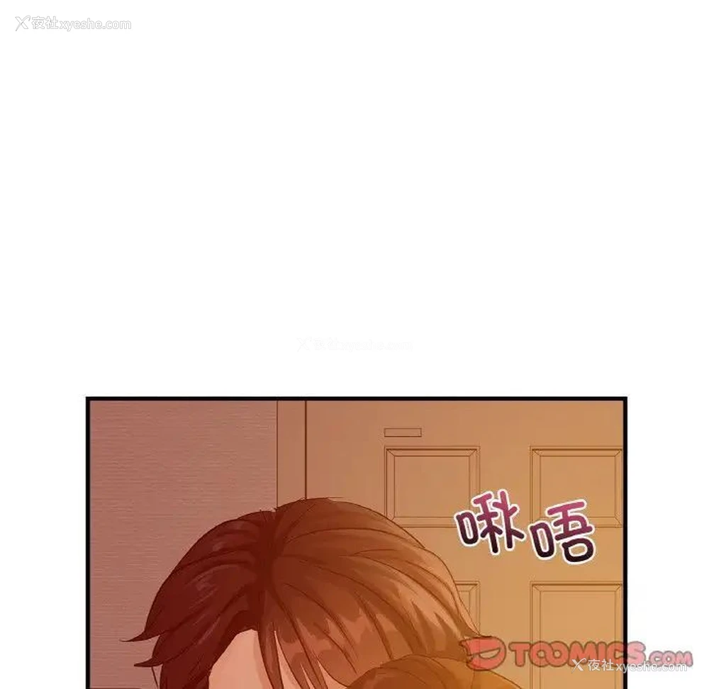 9P - 这难道是命中注定