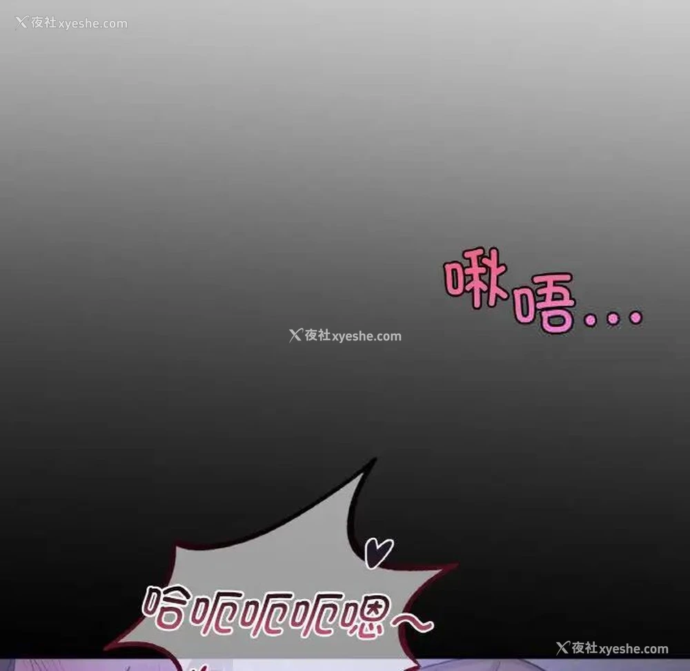 98P - 这难道是命中注定