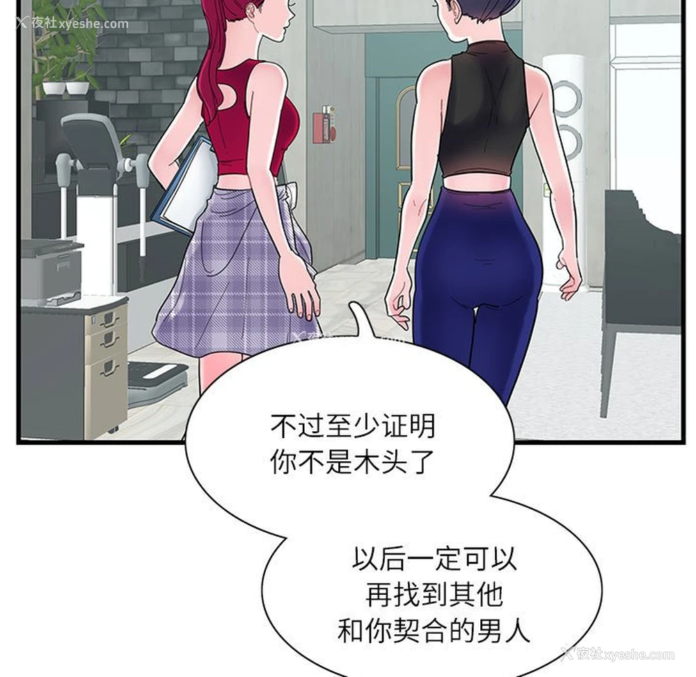 10P - 这难道是命中注定