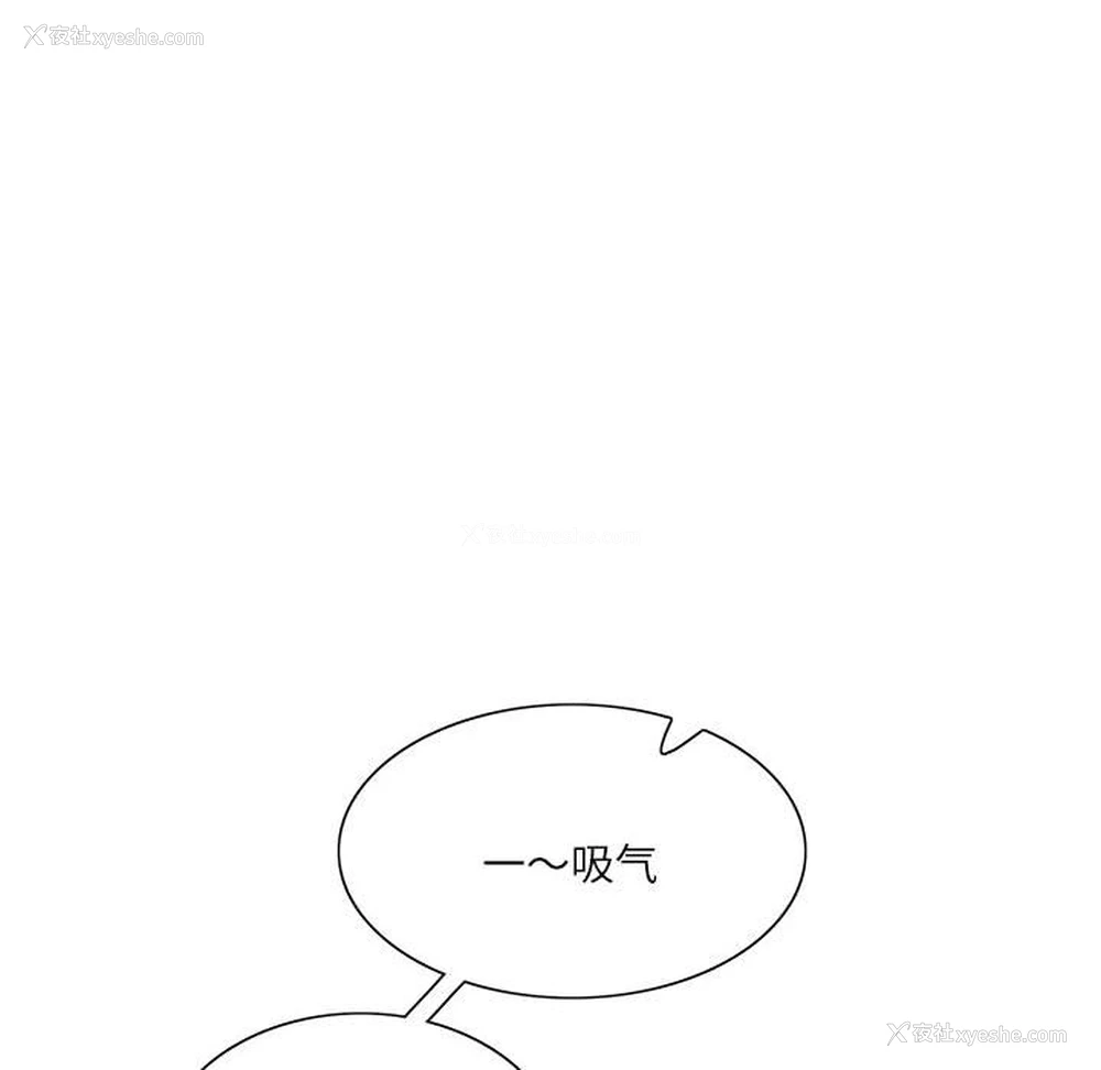 15P - 这难道是命中注定
