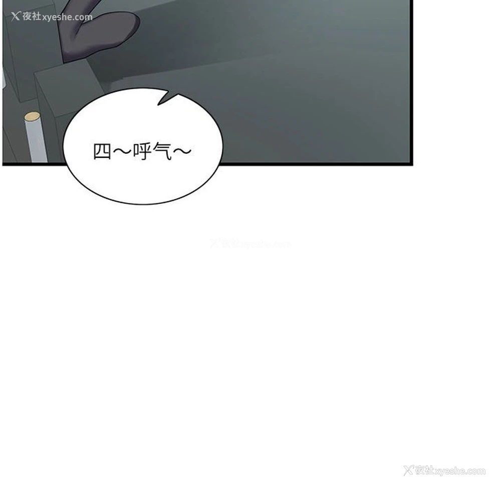 17P - 这难道是命中注定