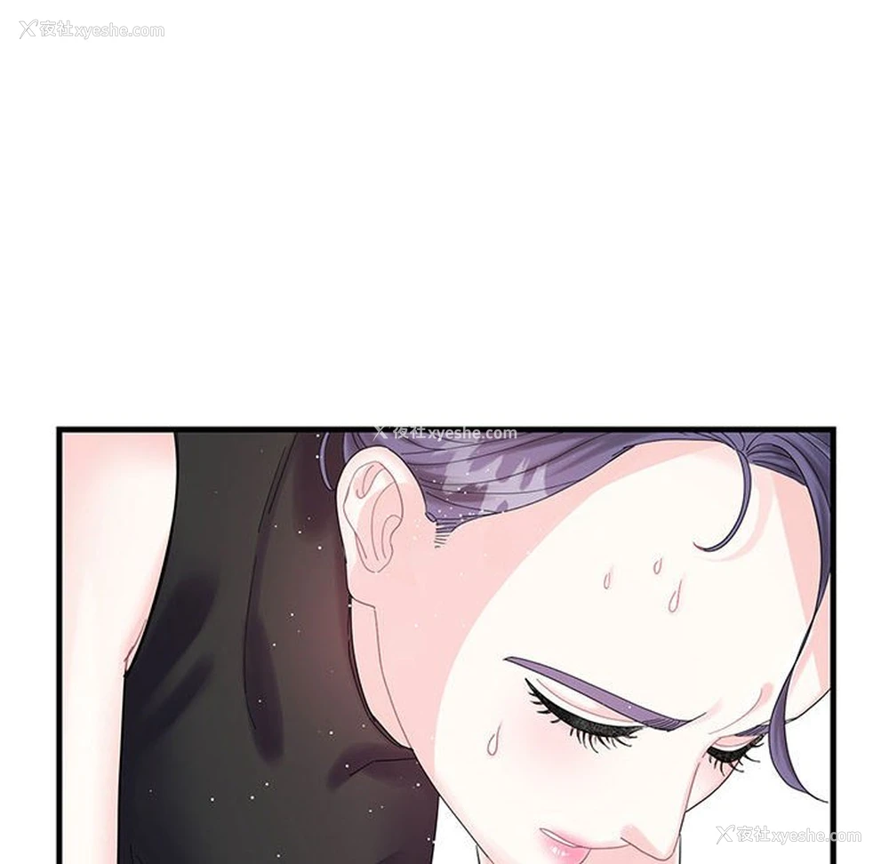 30P - 这难道是命中注定