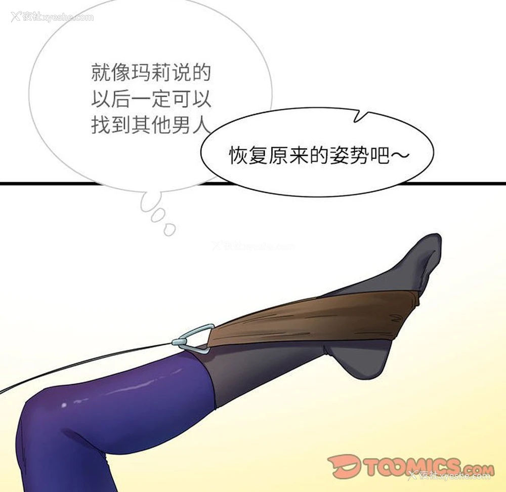 37P - 这难道是命中注定