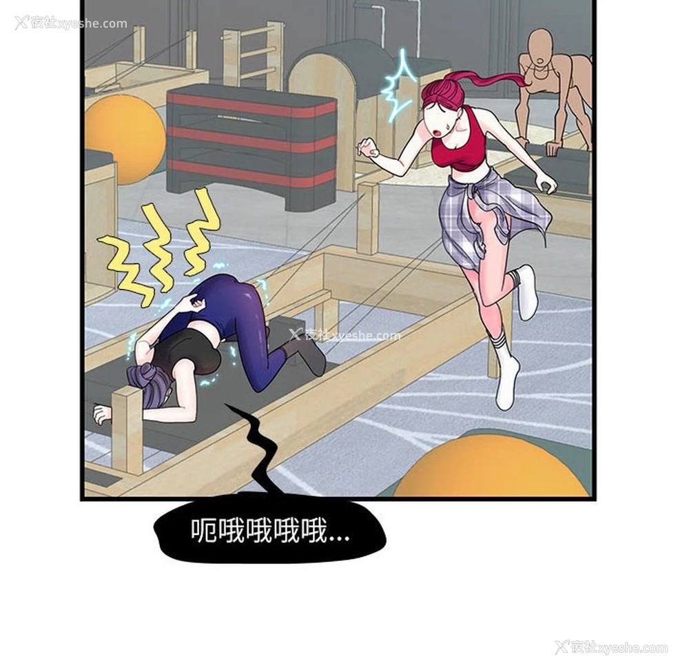 44P - 这难道是命中注定