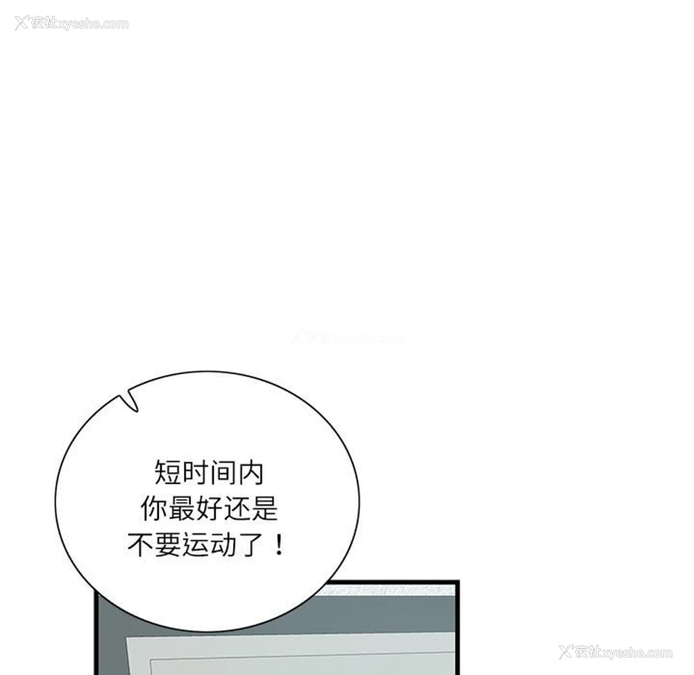 45P - 这难道是命中注定