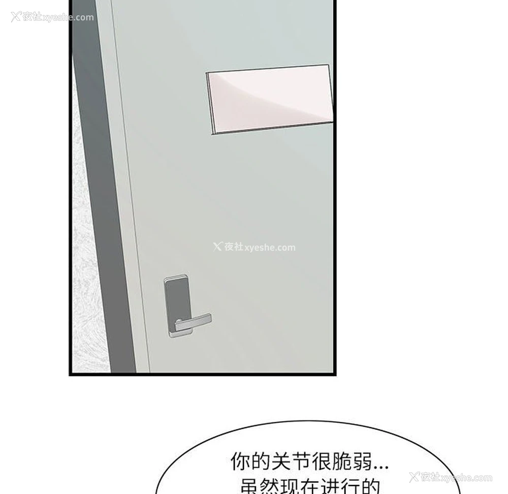 46P - 这难道是命中注定