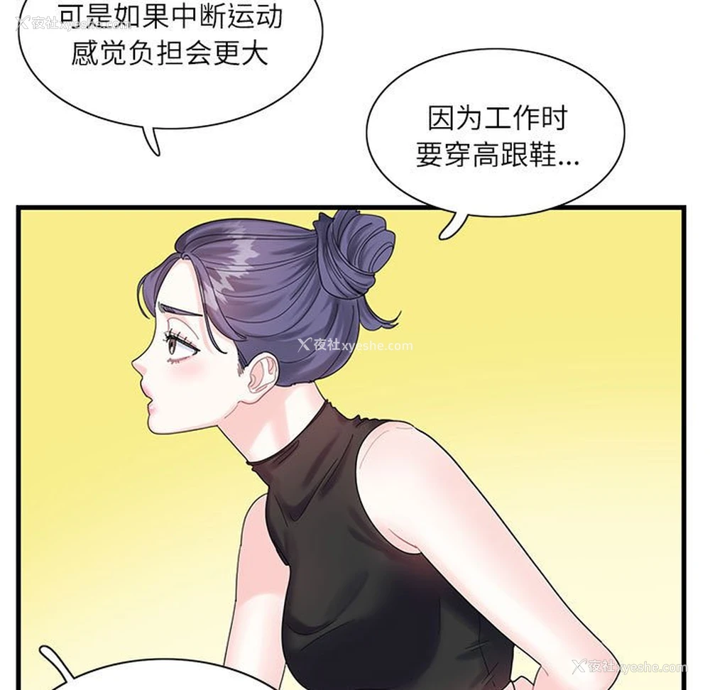 49P - 这难道是命中注定