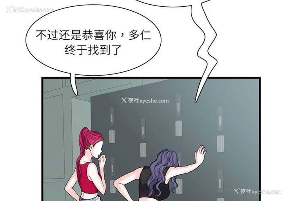4P - 这难道是命中注定
