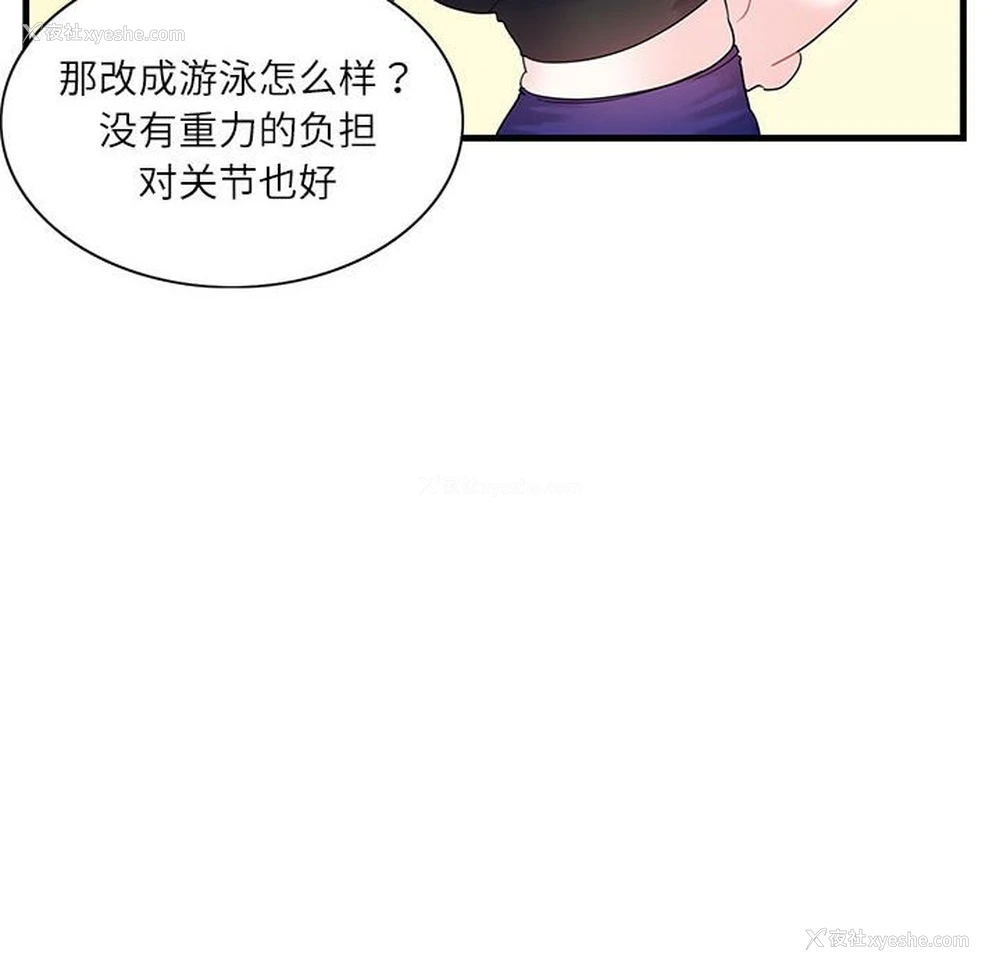 50P - 这难道是命中注定