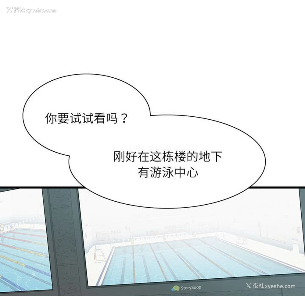 51P - 这难道是命中注定