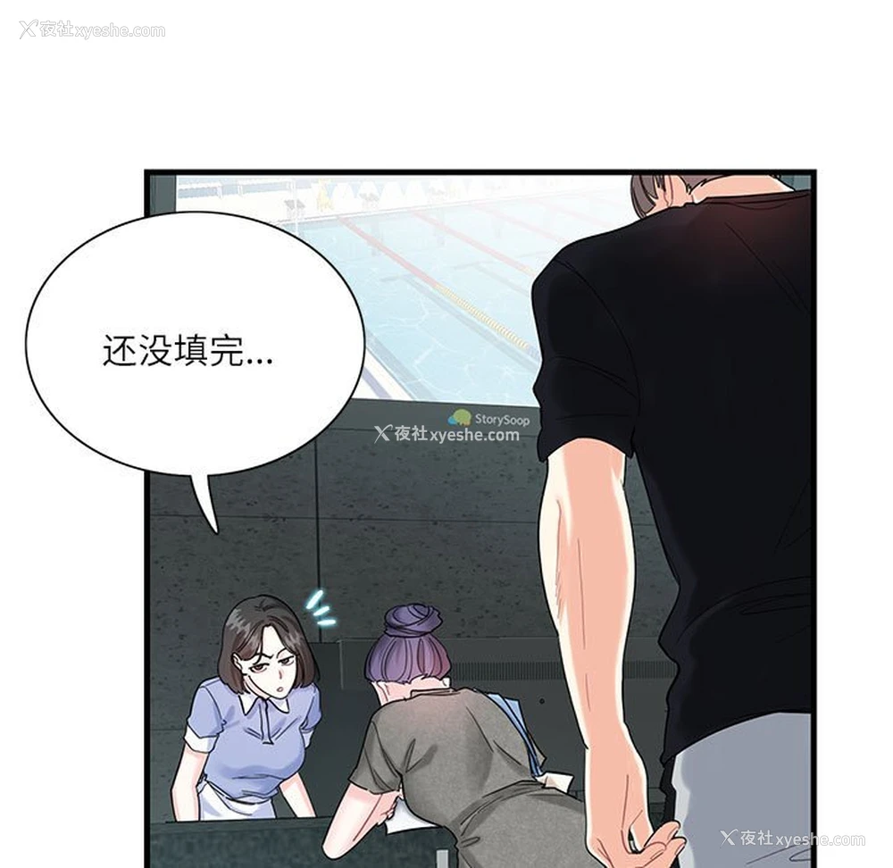 61P - 这难道是命中注定