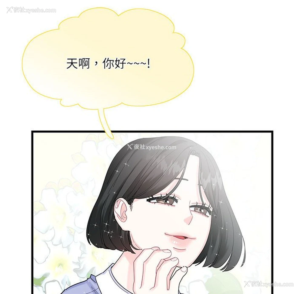 63P - 这难道是命中注定