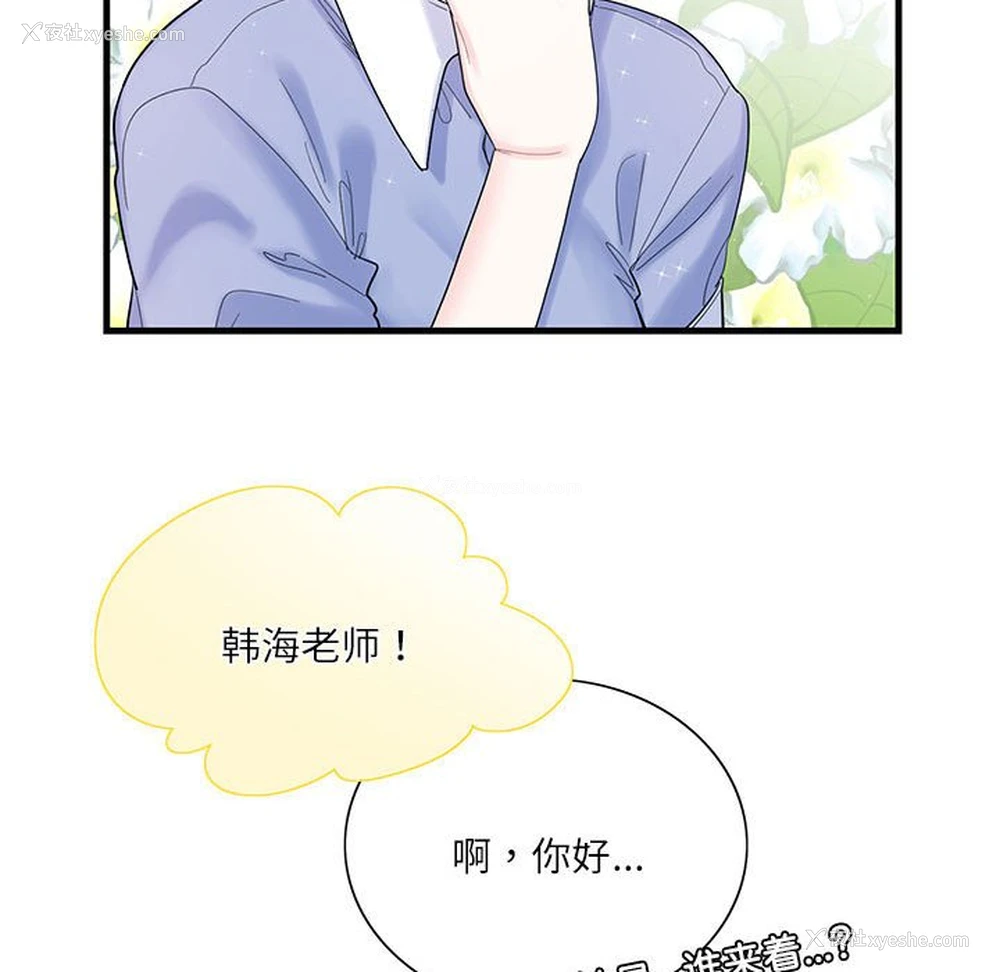 64P - 这难道是命中注定