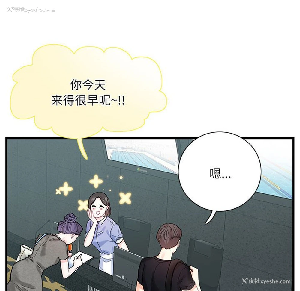 67P - 这难道是命中注定
