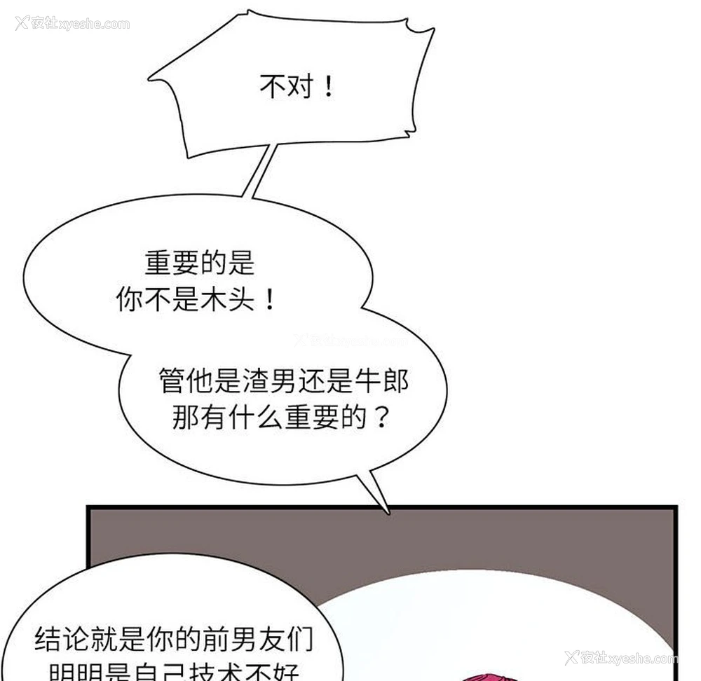7P - 这难道是命中注定