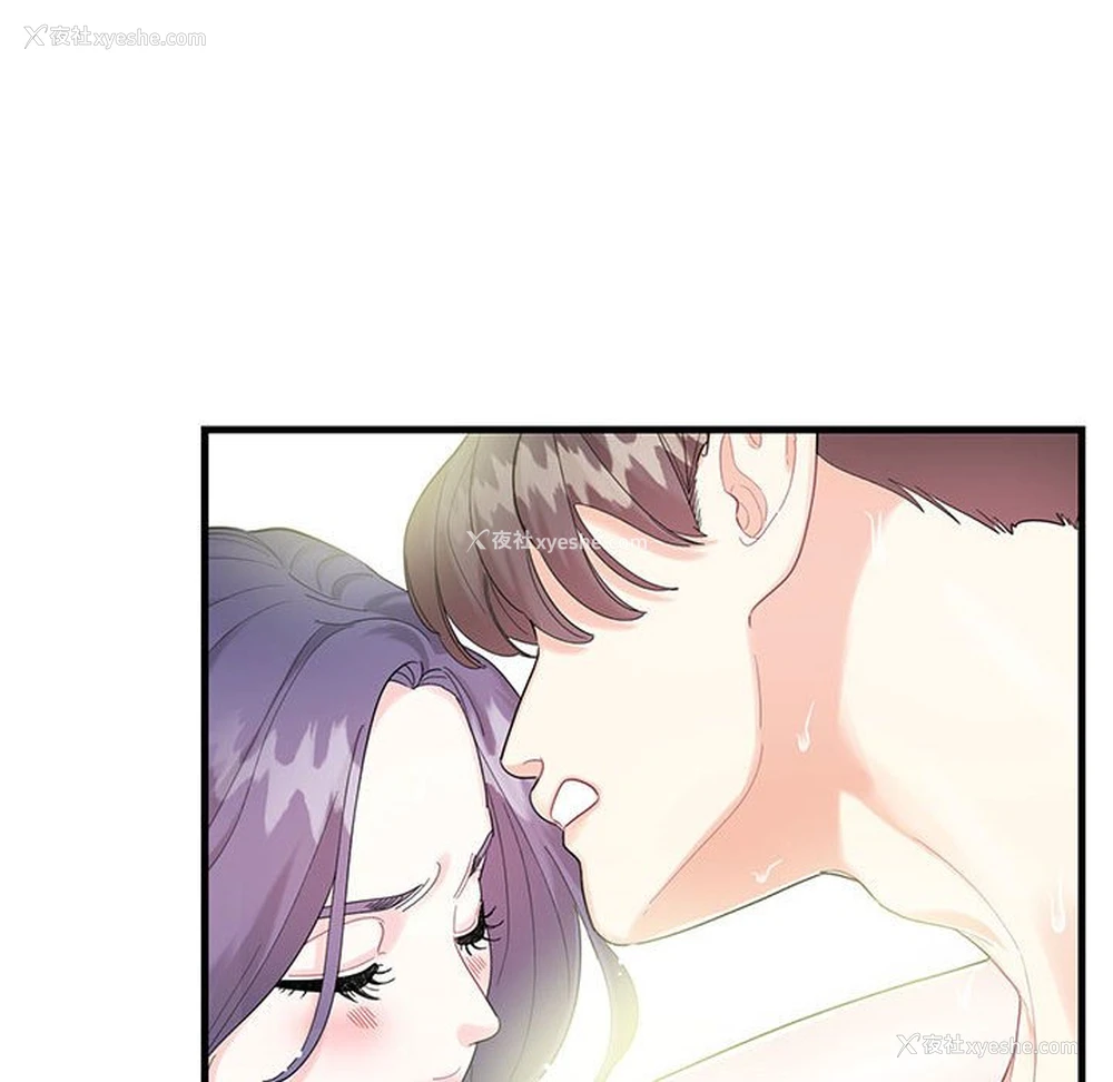 88P - 这难道是命中注定
