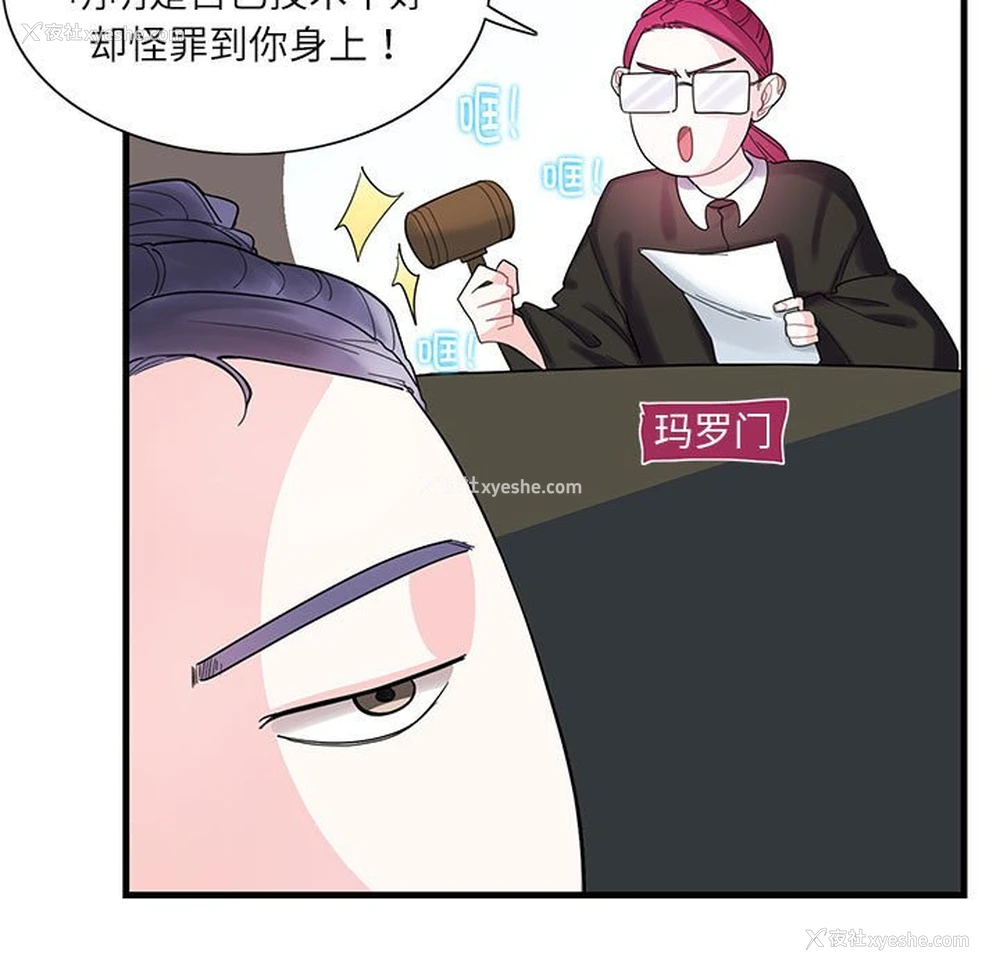 8P - 这难道是命中注定